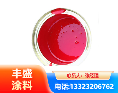 乐山水性沥青漆