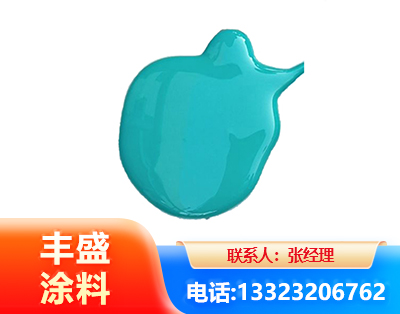 乐山水性高氯化聚乙烯漆