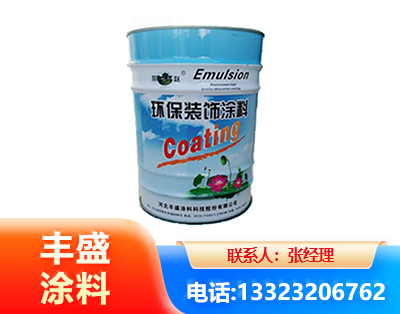 乐山水性醇酸调合漆