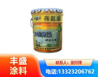 乐山水性防锈漆